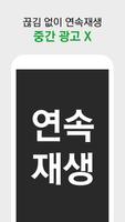 키즈티비 syot layar 1