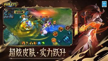 Heroes Evolved: Epic Plakat