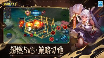 Heroes Evolved: Epic Screenshot 1