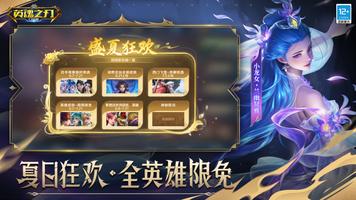 Heroes Evolved: Epic Screenshot 2