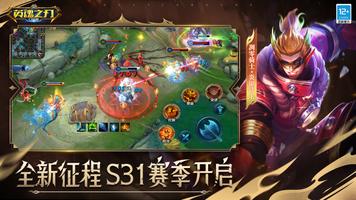 Heroes Evolved: Epic Screenshot 3