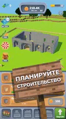 Скачать House Craft 3D APK