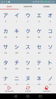 Japanese alphabet (Hiragana) imagem de tela 1