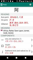 JDICT - Japanese Screenshot 3