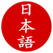 ”Japanese dictionary