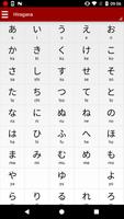 Japanese dictionary capture d'écran 3