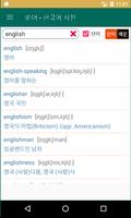 English Korean Dictionary Affiche