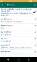 English Korean Dictionary screenshot 1
