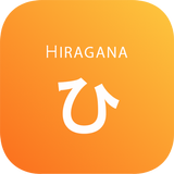 Hiragana - Learning Japanese
