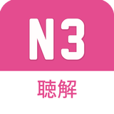 N3 Listening APK