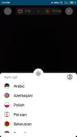 Smart Vision captura de pantalla 3