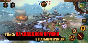 I, Viking: Битвы на Мечах и Ср