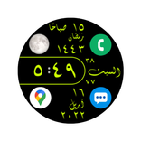 Diwany Watch Face