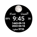 Numeric Arabic Watch Face APK