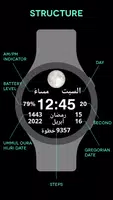 Ummul Qura Watch Face اسکرین شاٹ 7