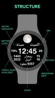 Ummul Qura Watch Face poster