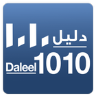 Daleel 1010 biểu tượng