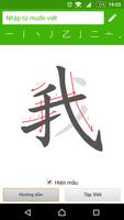 Học viết chữ Hán ảnh chụp màn hình 2