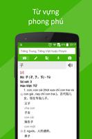 Từ điển Trung Việt screenshot 3