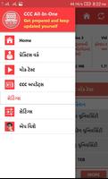 CCC All In One 截图 1