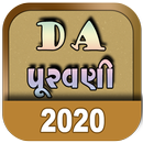 DA Calc Jul 2019 - Dec 2019 APK