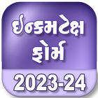 IncomeTax Calc 2023-24 [Guj] আইকন