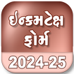IncomeTax Calc 2024-25 [Guj]