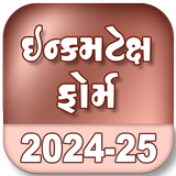 IncomeTax Calc 2024-25 [Guj] иконка