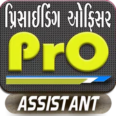 Скачать Presiding Officer Assistant APK