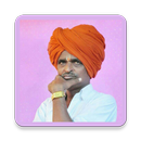 Indurikar Maharaj Kirtan (इंदु APK