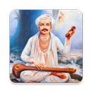 तुकाराम गाथा अर्थासहित (Tukaram Gatha in Marathi) APK