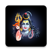 श्री शिवलीलामृत (Shiva Lilamruta) MP3