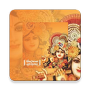 Bhagwat Katha (Hindi) APK