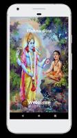 Vishnu Gita постер