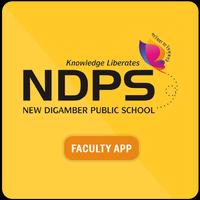 NDPS स्क्रीनशॉट 1