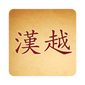 Từ điển Hán Việt