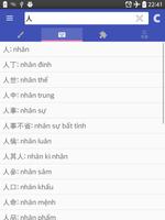 Từ điển Hán Việt captura de pantalla 1