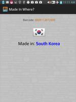 Made in Where? screenshot 1