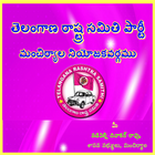 TRS Mancherial icon