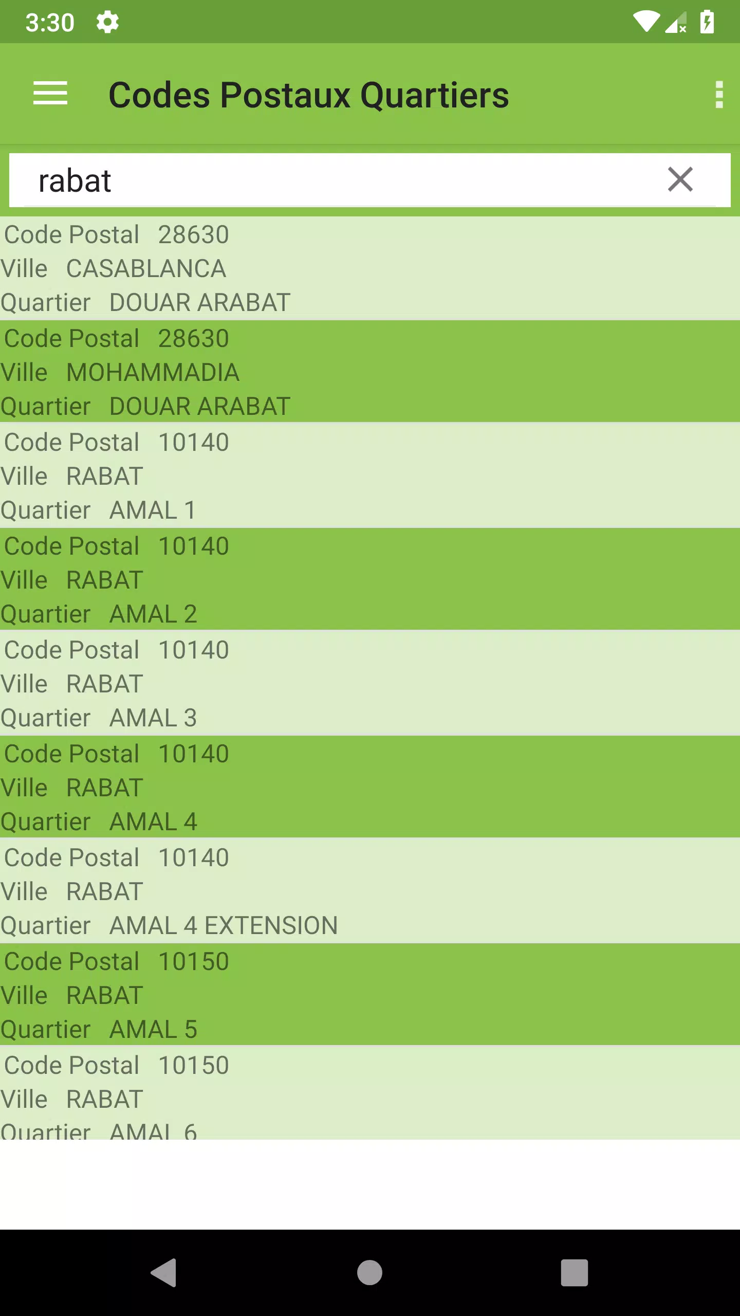 Codes Postaux Maroc安卓下载，安卓版APK | 免费下载