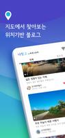 나랑고 الملصق