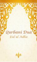 Qurbani Ki Dua ポスター
