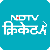 NDTV क्रिकेट icône