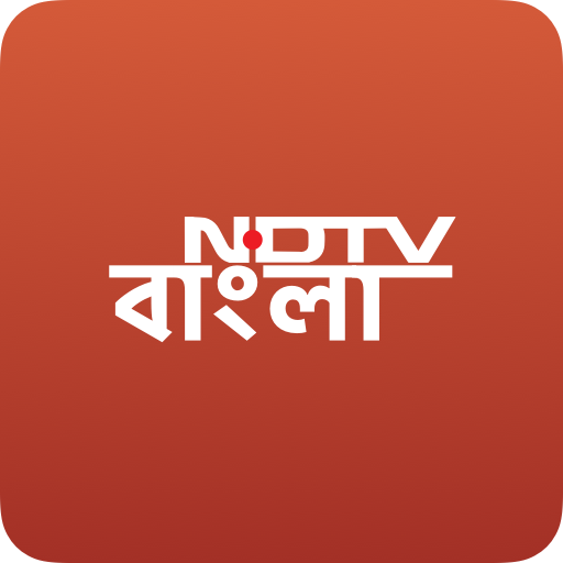 NDTV বাংলা - India