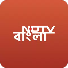 NDTV বাংলা - India XAPK 下載