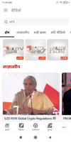 NDTV India 截图 2