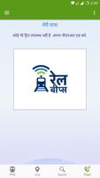 NDTV Rail Beeps (रेल बीप्स) syot layar 2