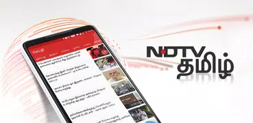 NDTV தமிழ் செய்திகள் – India