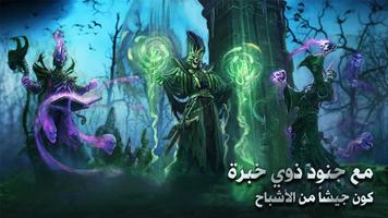 ولادة المملکة Poster