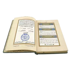 Kur'an-ı Kerim Icon